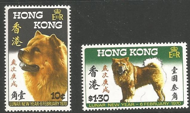 HONG KONG 253-254, MNH, PAIR OF STAMPS, CHOW CHOW, LUNAR NEW YEAR, YEAR OF TH...