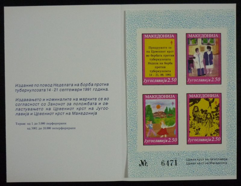 Macedonia 1991 Yugoslavia Booklet Red Cross TBC Tuberculosis - Children US 3 