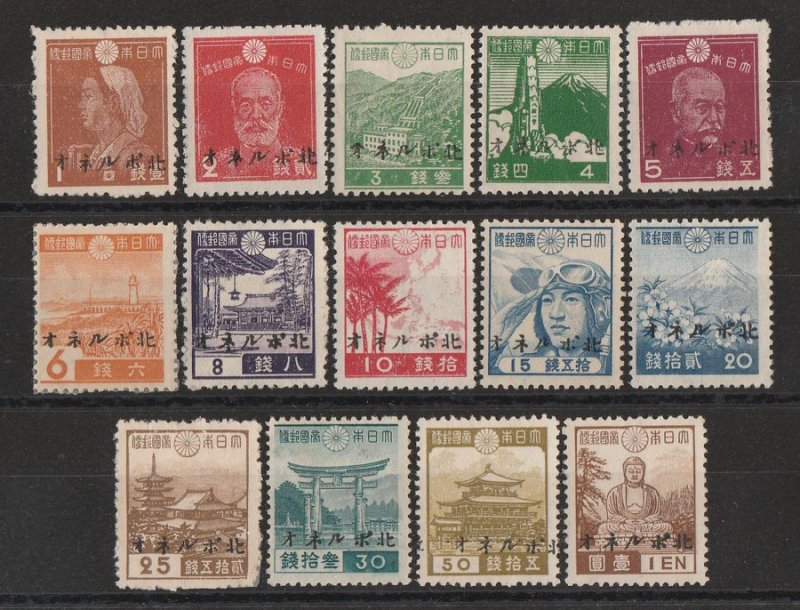 NORTH BORNEO - JAPAN OCCUPATION : 1944 Japan set 1s-1Y. Rare set.