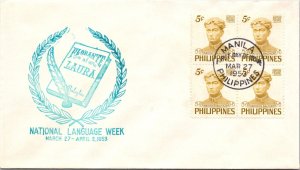 Philippines FDC 1953 - Nat'l Language Week -  4 x 5c Stamp - Block - F43152