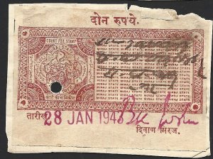 Indian States India MIRAJ Court Fee Revenue Fine Used-