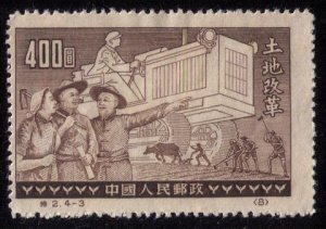 CHINA (1952) Sc 130  REPRINT MLH.No Gum F-VF