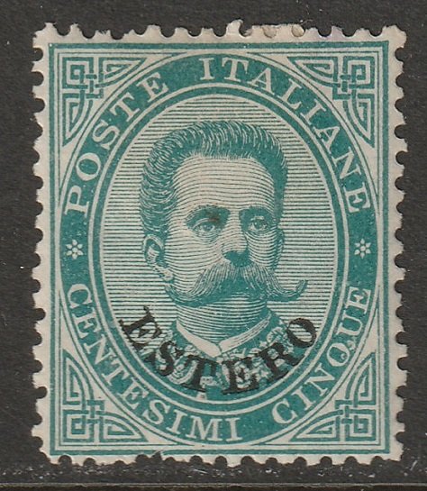 Italian Offices Abroad 1881 Sc 12 MH