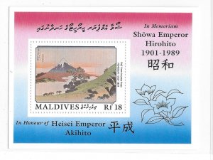 Maldive islands Maldives 1989 Prints by Hokusai Mt Fuji Sc 1333 S/S MNH C9