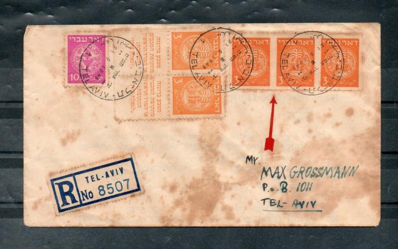 Israel Scott #1a FCV 503.2 Strip on Cover All Vertical Roulettes Missing!!