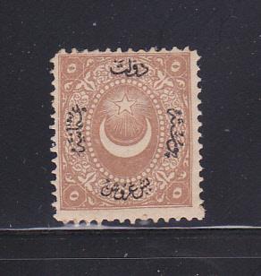 Turkey J14 MH Postage Due Stamp