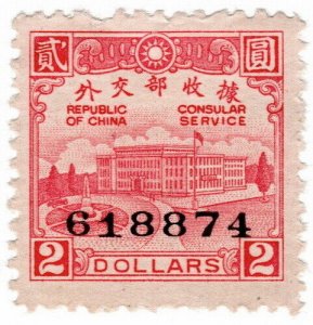 (AL-I.B) China Revenue : Consular Service $2