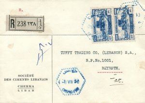 Lebanon Liban 1950 Registered cover with SCARCE HEXAGON postmark of CHEKKA USINE