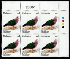 MALAYSIA SG1269 2005 1r BIRDS 2008 DATE BLOCK OF 6 MNH