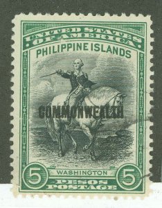 Philippines #424 Used Single