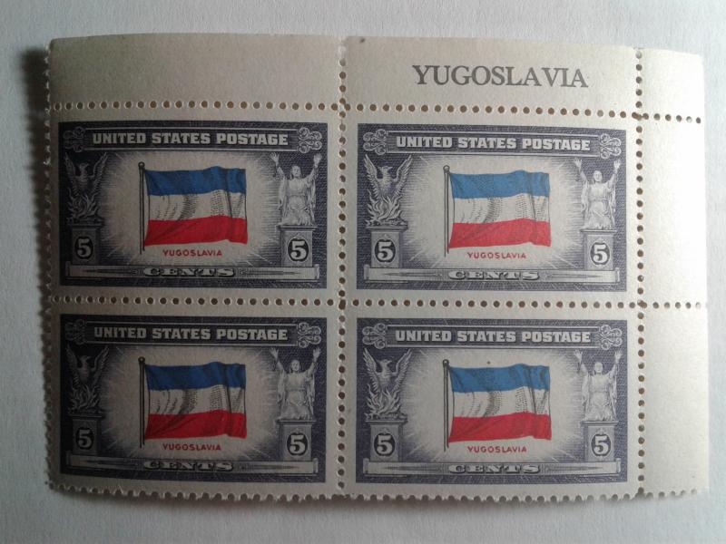 SCOTT # 917 YUGOSLAVIA MINT NEVER HINGED PLATE BLOCK OVERRUN COUNTRY