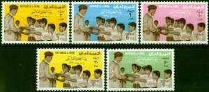 Iraq 1961 World Childrens Day Set of 5 SG558-562 V.F MNH