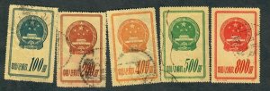 China (PRC) #117 - 121 used singles