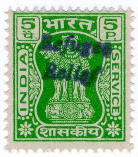 (I.B) India Revenue : Refugee Relief 5p (handstamp)