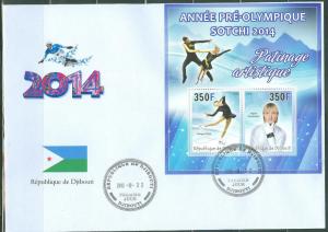 DJIBOUTI   2013 SOCHI 2014 PRE OLYMPIC ISSUE FIGURE SKATING  S/S FIRST DAY COVER