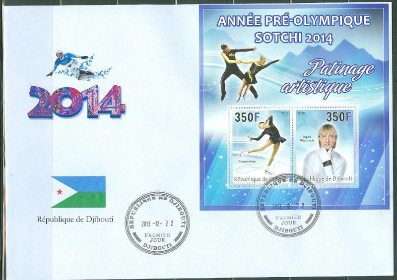 DJIBOUTI   2013 SOCHI 2014 PRE OLYMPIC ISSUE FIGURE SKATING  S/S FIRST DAY COVER