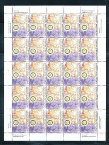 Papua 2007 Rotary Set MNH x 25 (100 Stamps) Pap 176