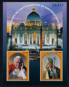 Nicaragua 2400 MNH Pope John Paul II, Cathedral