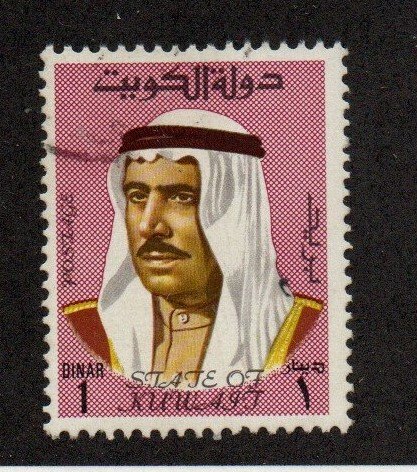 Kuwait 473B Used