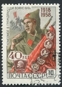 Russia 2135  Used