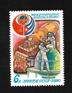 Russia > Soviet Union 1980 - MNH - Scott #4865