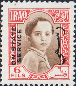 Iraq  #O120  MNH