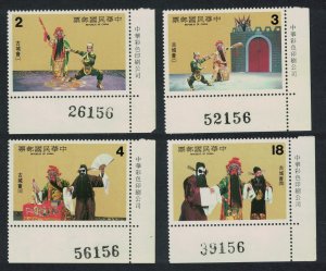 Taiwan Scenes from 'The Ku Cheng Reunion' opera 4v Corners CN 1982 MNH