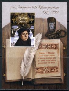 Martin Luther Reformation 500 Protestantism Togo MNH stamp set IMPERFORATED