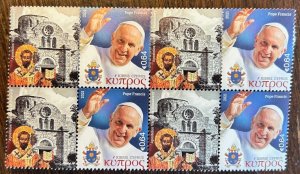 Cyprus 2021 Pope Francis visit Varhavas Monastery Quarter block with labels MNH