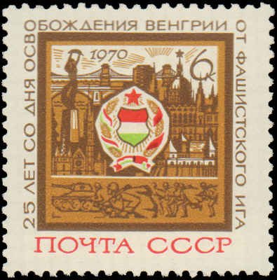 Russia #3719, Complete Set, 1970, Never Hinged