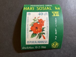 ICOLLECTZONE Indonesia B198 imperf. XF NH flowers