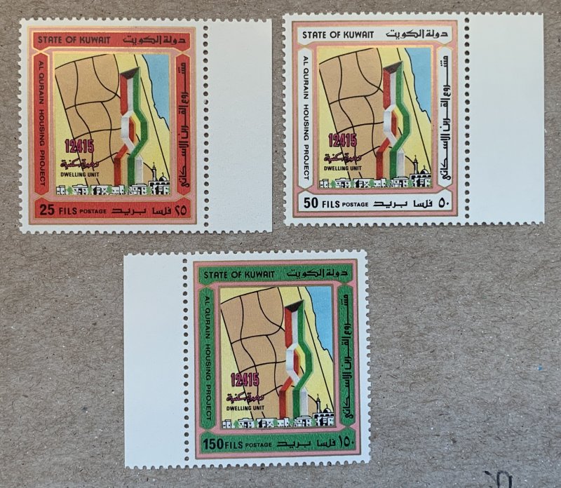 Kuwait 1987 Al Qurain Housing, MNH. Scott 1049-1051, CV $6.45, Mi 1141-1143