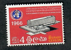 Ceylon #392 Mint Hinged single