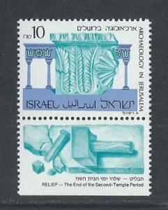 ISRAEL SC# 1020 W/TABS FVF/MNH 1989