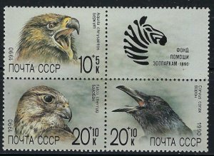 Russia B168a MNH 1990 Birds (an3361)