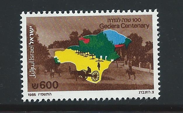 Israel # 920 MNH Single
