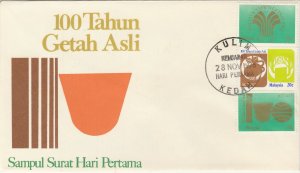 Malaysia 1978 100th Year of Natural Rubber FDC SG#184-186