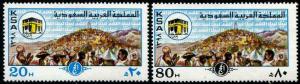 HERRICKSTAMP SAUDI ARABIA Sc.# 771-72 Pilgrimage to Mecca