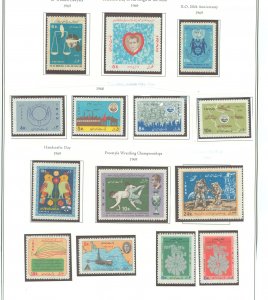 Iran #1495/1520 Mint (NH) Single