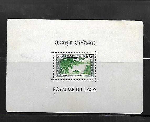 LAOS, 1, MNH, SS, CELLOPHANE ON BACK, BOAT ON MEKONG RIVER