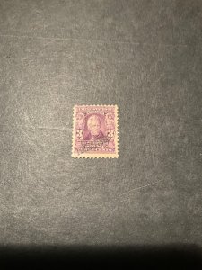 Stamps Philippines Scott #228 hinged