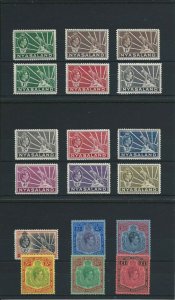 NYASALAND 1938-44 SET OF EIGHTEEN MM SG 130/43 CAT £200