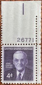 US #1172 MNH PN Single John Foster Dulles SCV $.30