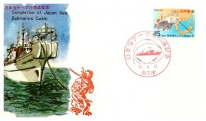 Japan, Worldwide First Day Cover