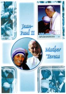 POPE John Paul II & Mother Teresa Sheet Perforated Mint (NH)