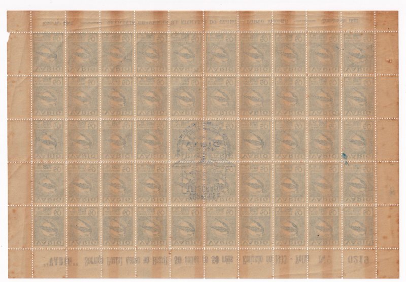 Brazil Stamps - 1933 - VARIG 50c. Full sheet n219 - Treasure!