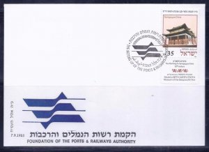 ISRAEL STAMPS 1988 FOUNDATION OF THE PORTS & RAILWAYS AUTHORITY FDC TRAIN