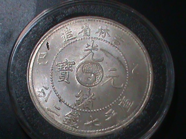 ​CHINA-1875-QING DYNASTY-EMPEROR-GUANG XU-DRAGON SILVER DOLLAR-UN-CIRCULATED-VF