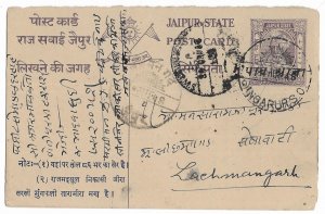 India ~ Jaipur State Postal Card Gangapur City General Merchants & Comiss Agents