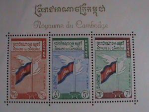 Royal of Cambodia  Colorful S/S  CV$18